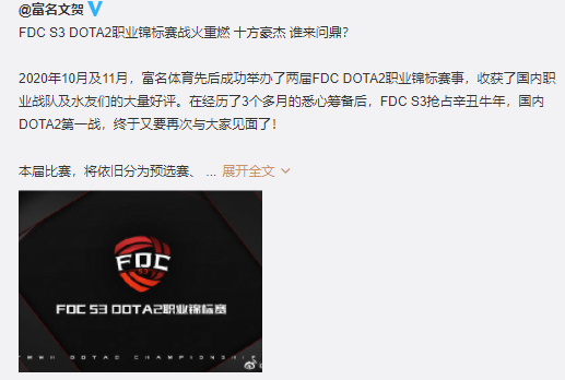 北京双奥场馆如何打造电竞消费新体验