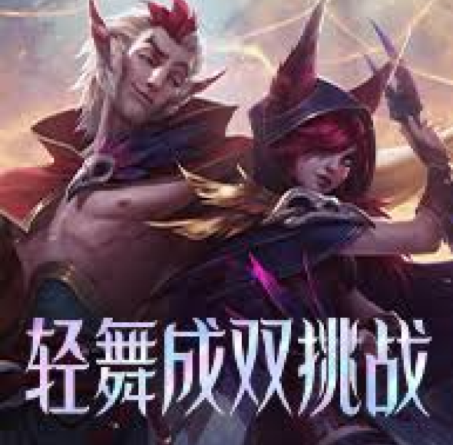集团服务